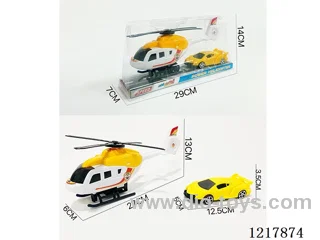 Inertia Helicopter
