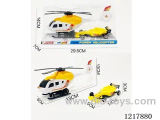 Inertia Helicopter