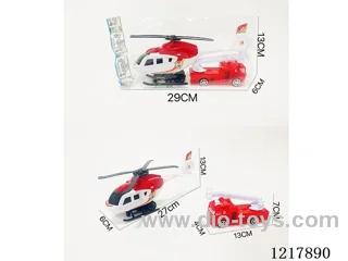 Inertia Helicopter