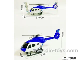 Inertia Helicopter