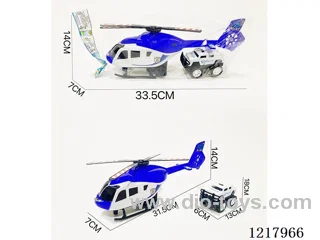 Inertia Helicopter