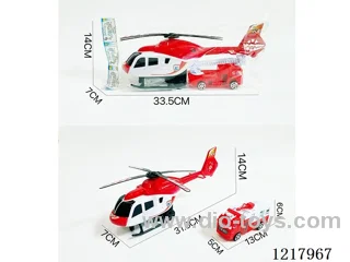 Inertia Helicopter