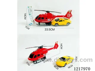 Inertia Helicopter
