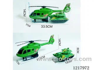 Inertia Helicopter