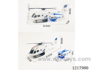 Inertia Helicopter