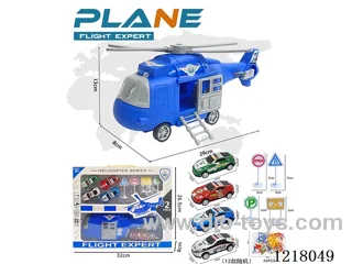 Stowage police inertia helicopter