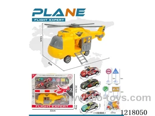 Nesting Inertia helicopter for engineering scene