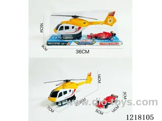 Inertia Helicopter