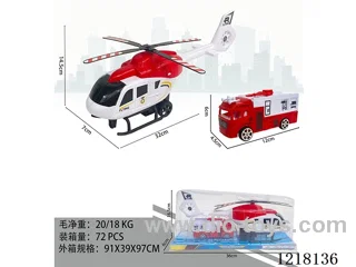 Inertia Helicopter
