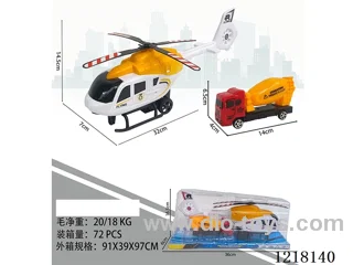 Inertia Helicopter
