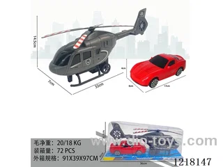 Inertia Helicopter
