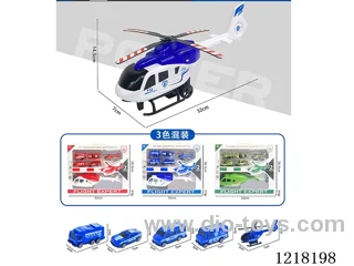 Inertia Helicopter