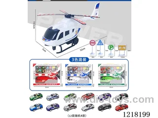 Inertia Helicopter