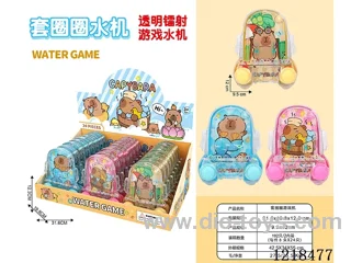 water machine 24PCS