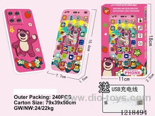 English mobile phone learning machine