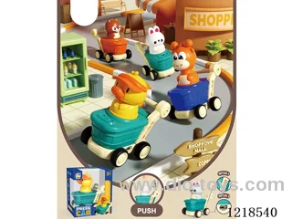 Press shopping cart 4 types mixed