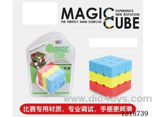 Rubik's cube