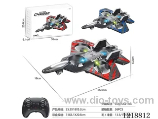 RC airplane Foam Fighter - Fixed Height included battery