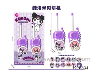 walkie-talkies