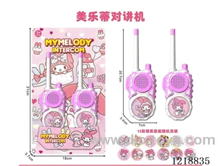walkie-talkies
