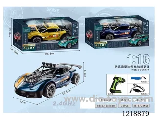 (CPC)2.4G 4ch rc alloy car included battery