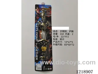 Bronze Sword + Wrist Guard