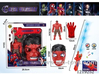 Red Giant Set