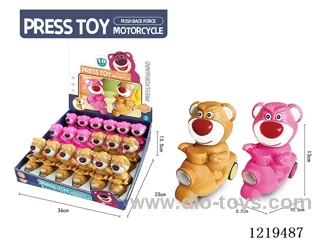 Press Motorcycle 18PCS