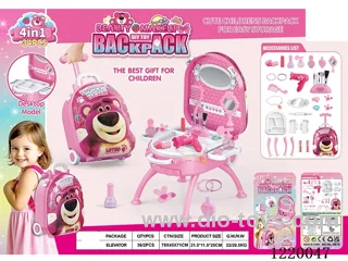accessory set 4 in 1 (Alloy Backpack)
