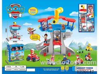 Super HQ Watchtower