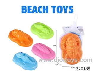 beach toys 4PCS