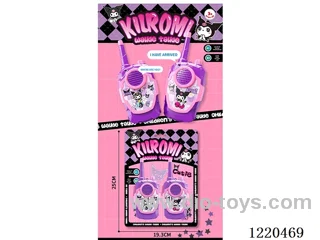 Walkie Talkie (HD version)