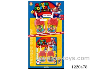 Walkie Talkie (HD version)
