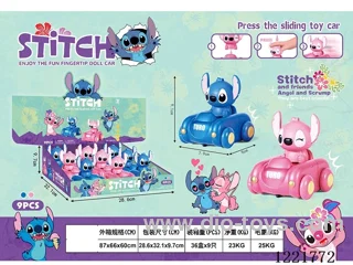 Press bumper car