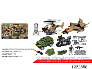 Military set