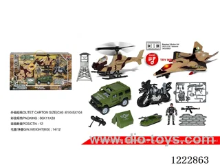 Military set