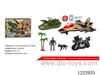Military set