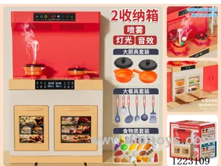 Kitchen Counter (2 Storage) with Spray + Sound