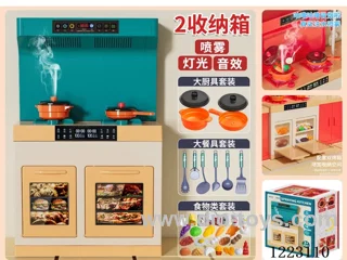 Kitchen Counter (2 Storage) with Spray + Sound