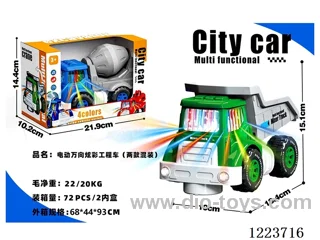B/O Universal Dazzle Construction Vehicle (Two Mixed)