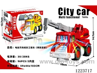 B/O Universal Dazzle Construction Vehicle (Two Mixed)