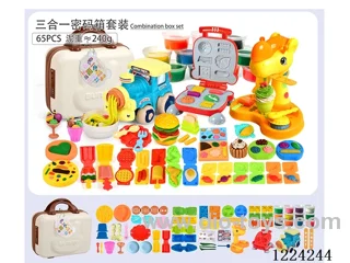 3-in-1 Combination Box Set/(62pcs)