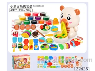 Cub Noodle Maker Set/(43pcs)