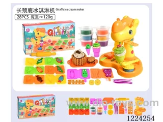 Giraffe Ice Cream Maker/(28pcs)