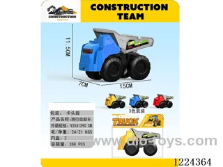 free wheel engineering vehicles