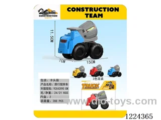 free wheel engineering vehicles