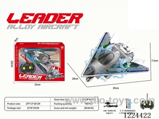 4ch rc alloy airplane 2 colors not included battery