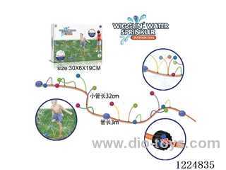 Outdoor Spray Garden Sprinkler Game with Ball Set