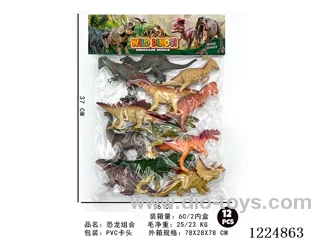 Dinosaur set 12PCS