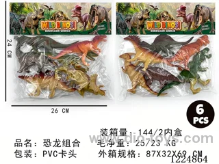 Dinosaur set 6PCS